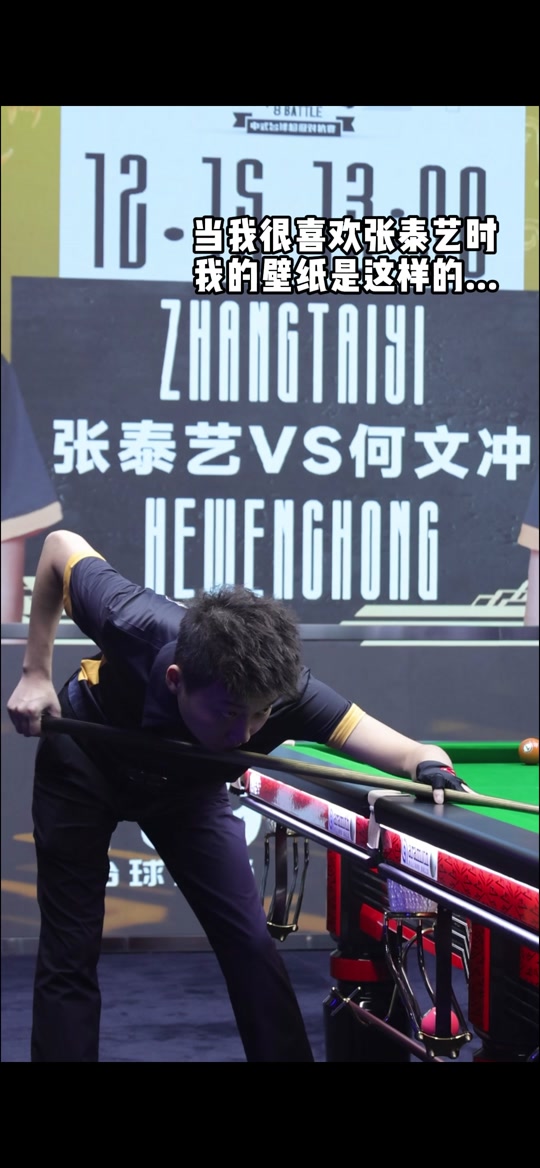 心理战术 心理战术