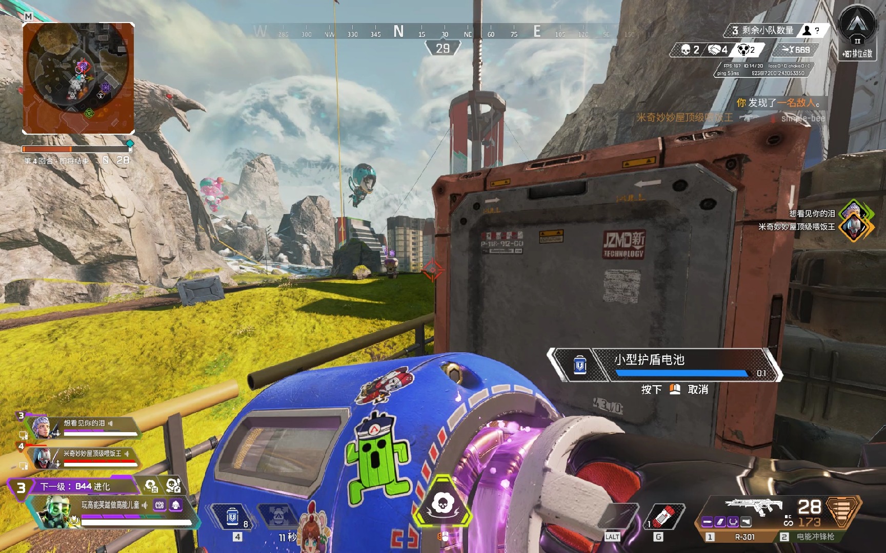 拜仁慕尼黑 拜仁慕尼黑