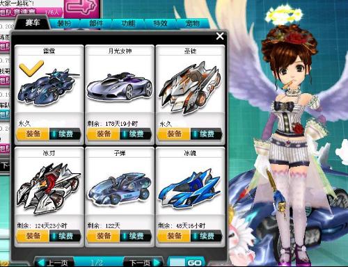 在9月的比 在9月的比