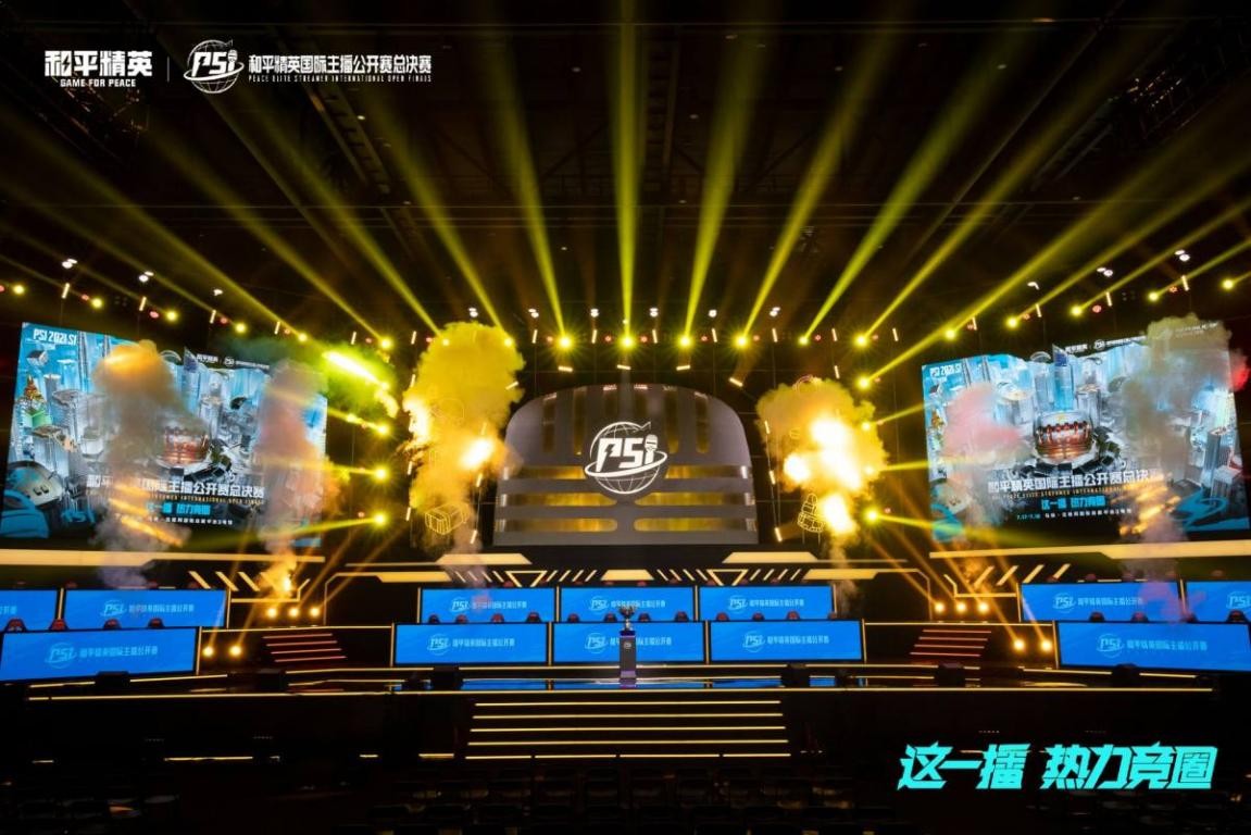 全力进攻 全力进攻