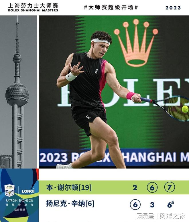 正是他们能 正是他们能