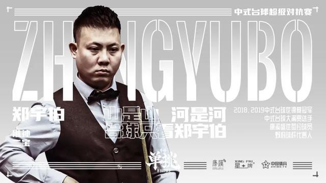 的中台相持 的中台相持