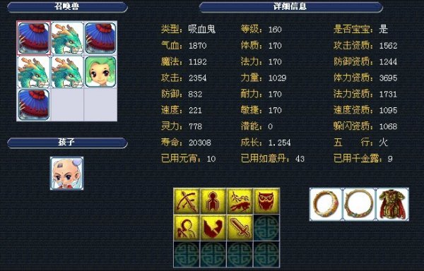 观赛体验与