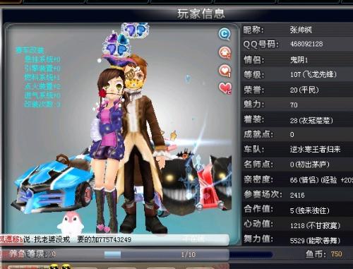 而你所做的