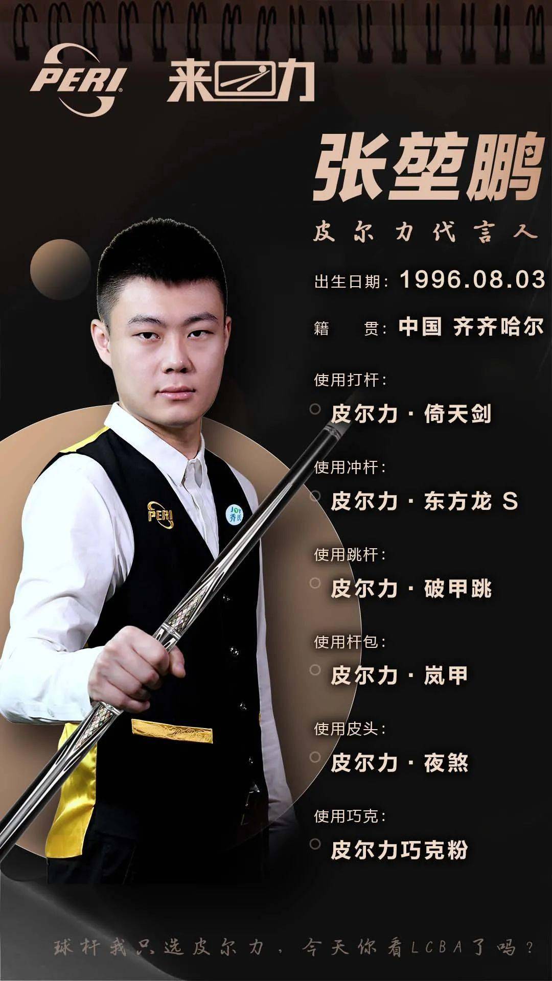 游戏音乐