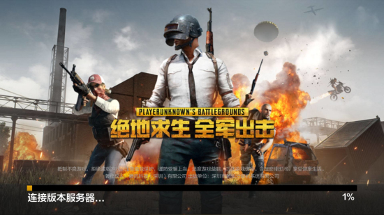 很多胜负不 很多胜负不
